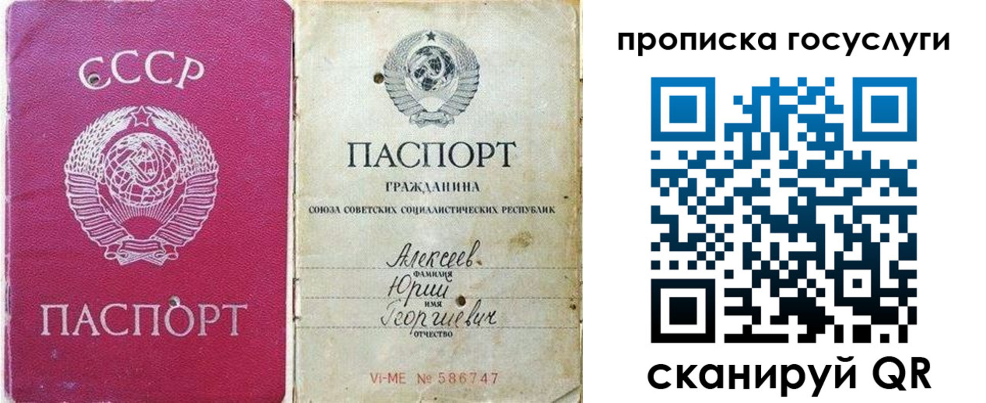 миграционный учет в Лянторе