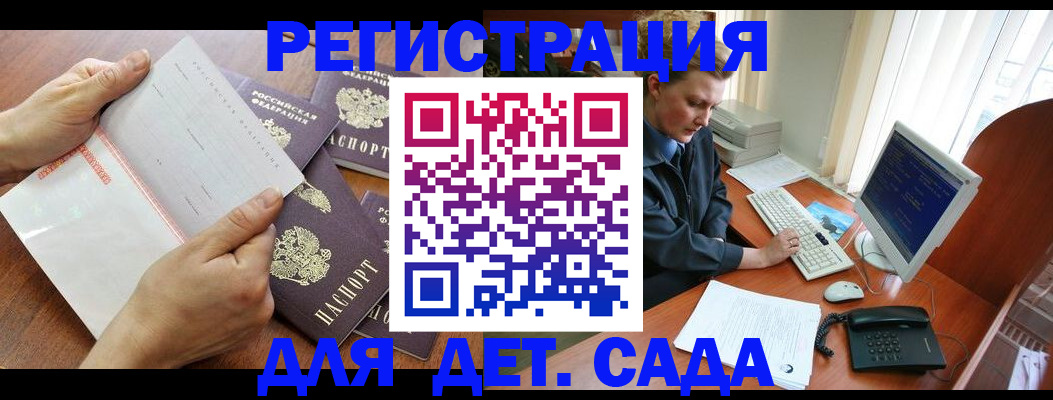 прописка от собственника в Лянторе