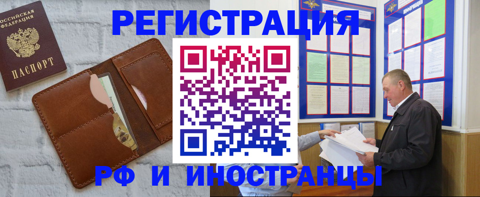 найти адрес прописки в Лянторе