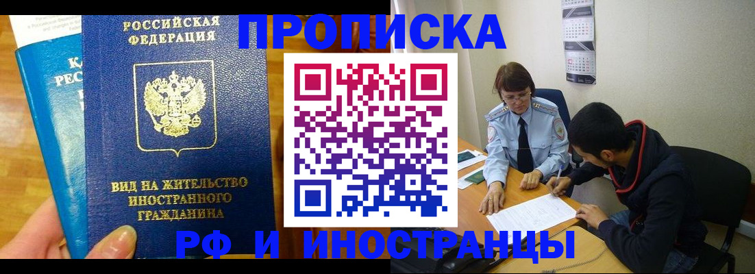 временная регистрация госуслуги в Лянторе